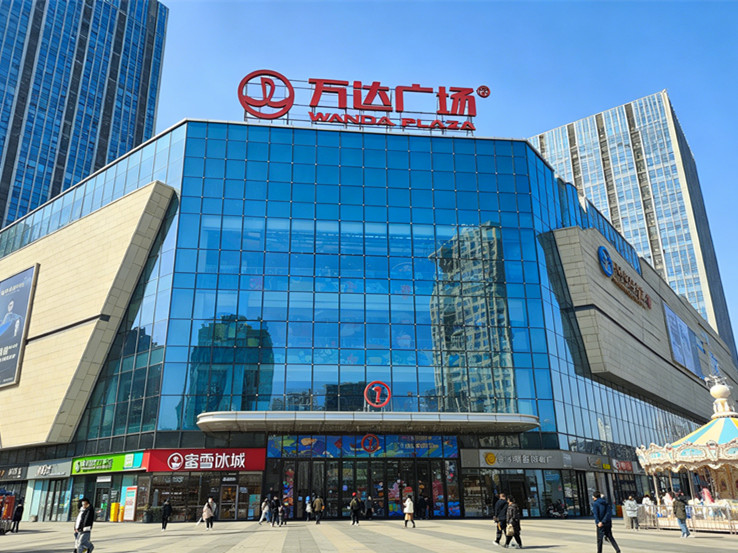 万达广场.jpg